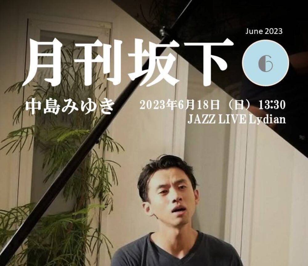 Tadahiro Sakashita Official Web Site