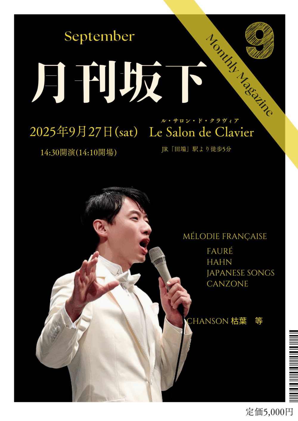 Tadahiro Sakashita Official Web Site