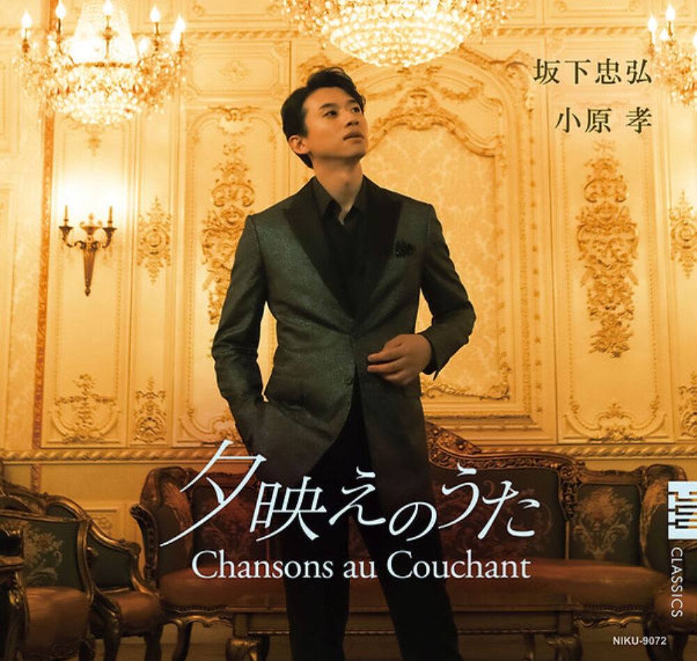 Tadahiro Sakashita Official Web Site